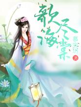 奶牛多少钱重生之叫我疯神